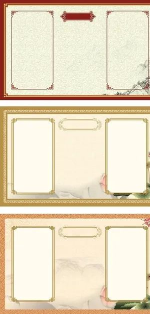 古色古香背景图片