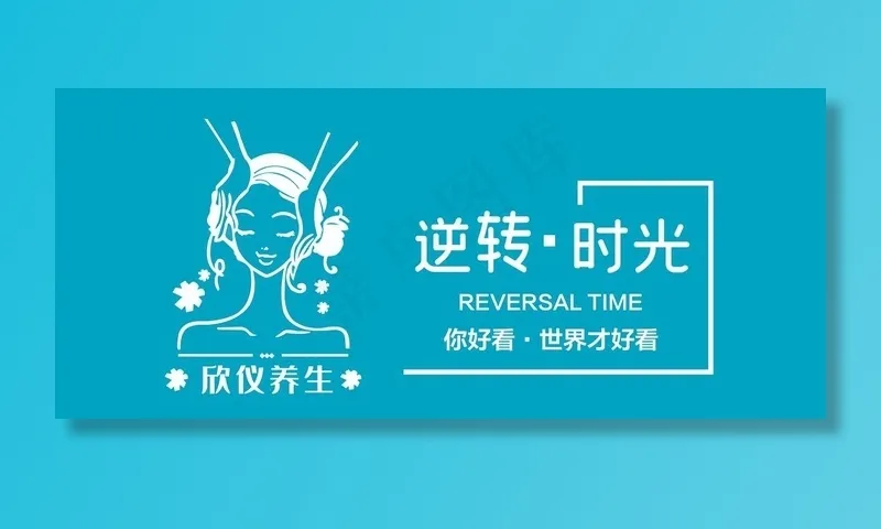 美容院吧台背景墙图片psd模版下载