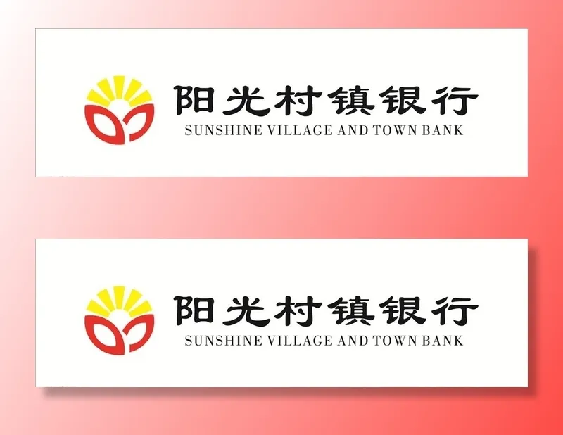 阳光村镇银行图片cdr矢量模版下载