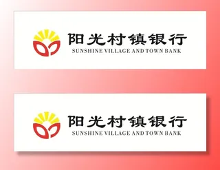 阳光村镇银行图片