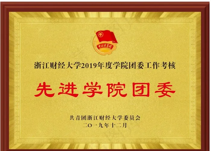 铜牌图片cdr矢量模版下载