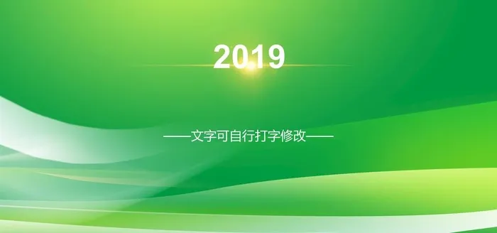 绿色背景图片(7087x3543)psd模版下载