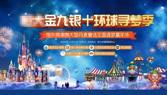 国庆活动图片 国庆活动图片