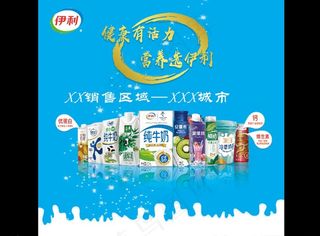 牛奶浪潮图片