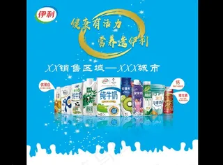 牛奶浪潮图片