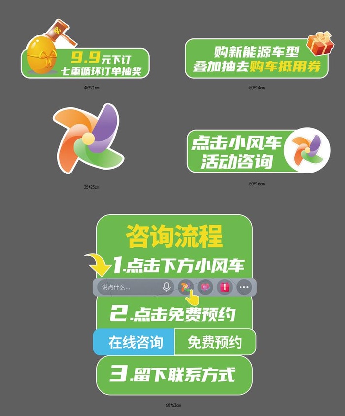 直播活动手举牌图片ai矢量模版下载