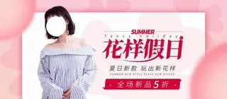 女装轮播海报图片