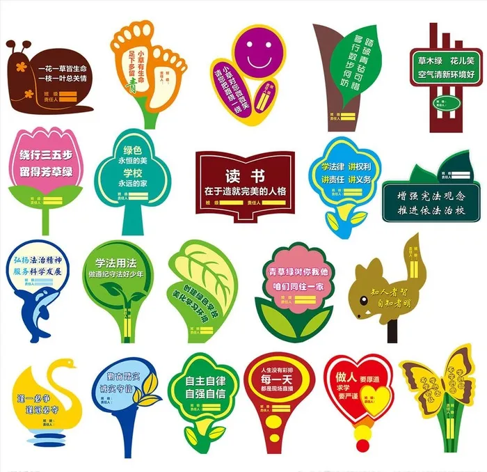 花草牌图片(1417x1984)