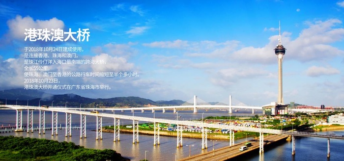 港珠澳大桥图片(8504x4252)psd模版下载