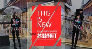 淘宝女装模特服装展示图片