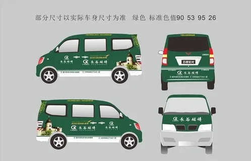 长谷磁砖车身贴图片 长谷磁砖车身贴图片