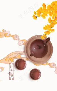 立秋图片 立秋图片
