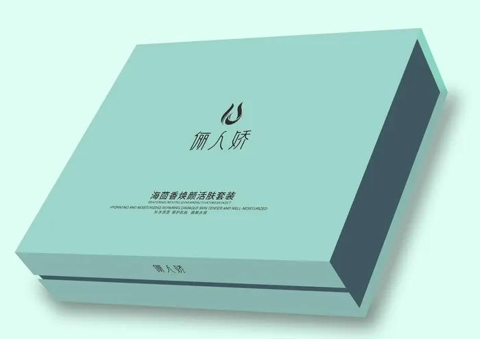 海茴香凝时活肤套装包装效果图图片(3729x2750)psd模版下载