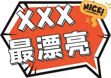 手举牌图片 手举牌图片