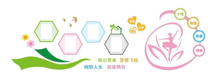 舞蹈室文化墙图片ai矢量模版下载