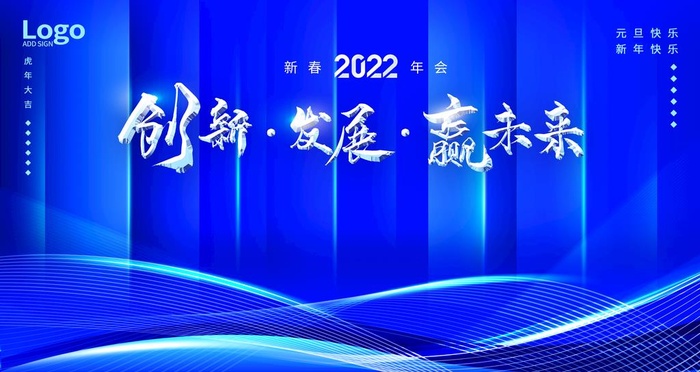 蓝色背景图片