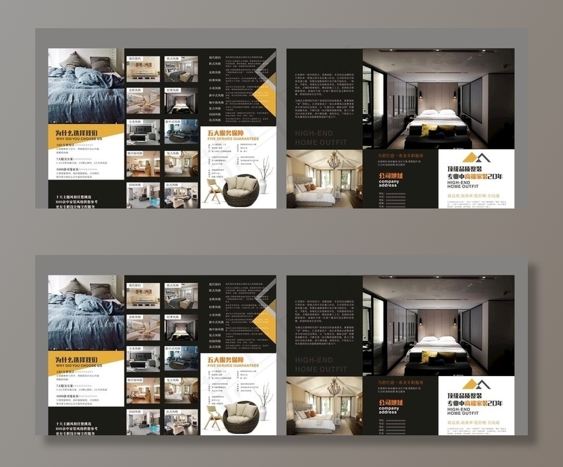 家装三折页图片