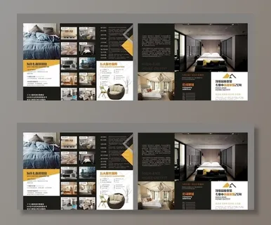 家装三折页图片
