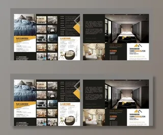家装三折页图片