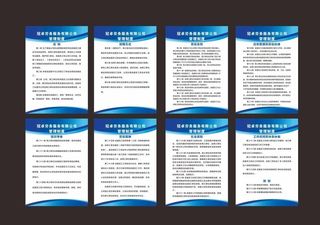 劳务公司制度图片