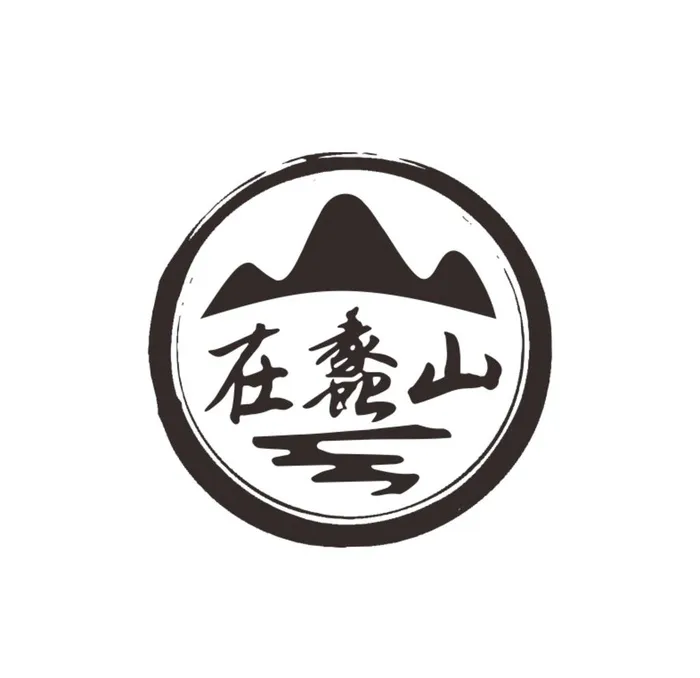 标志 LOGO 蠡山 水墨图片