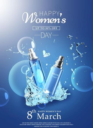 化妆品海报图片