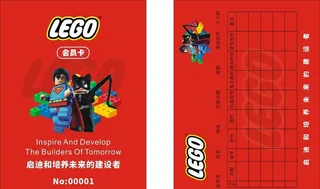乐高会员卡图片