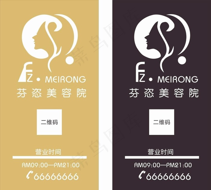 灯箱图片