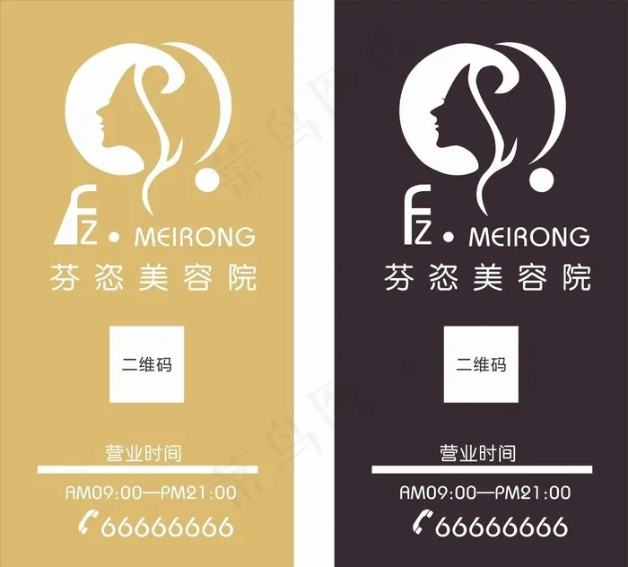 灯箱图片cdr矢量模版下载