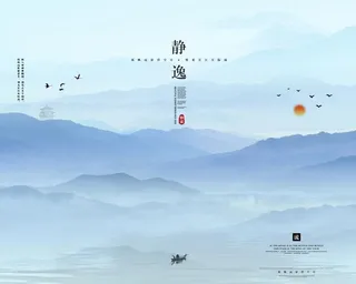 禅意山水图片