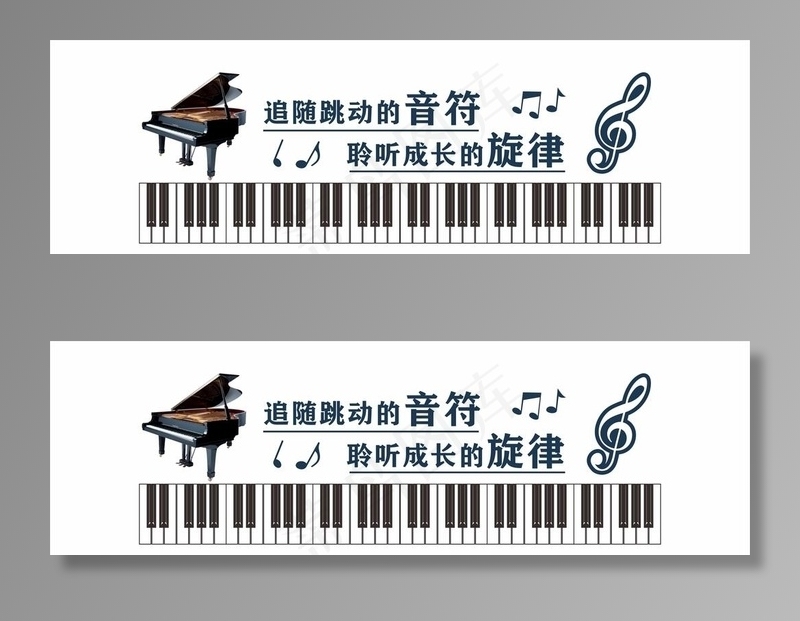 音乐教室形象墙图片cdr矢量模版下载