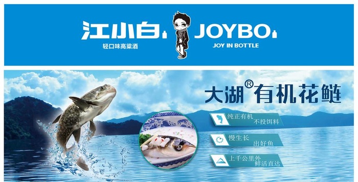 花鲢菜单图片ai矢量模版下载