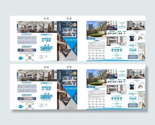 卫浴三折页  蓝色三折页图片