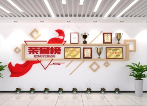 党建荣誉墙图片