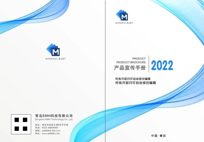 蓝色丝带 封面图片ai矢量模版下载