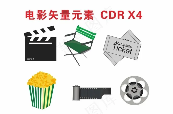 电影矢量元素图片cdr矢量模版下载