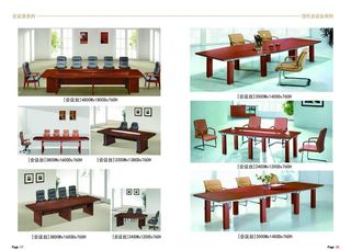 办公家具会议桌会议椅图片