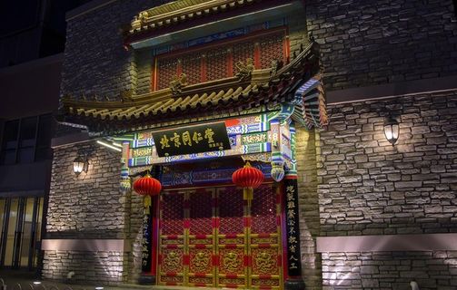 北京同仁堂图片