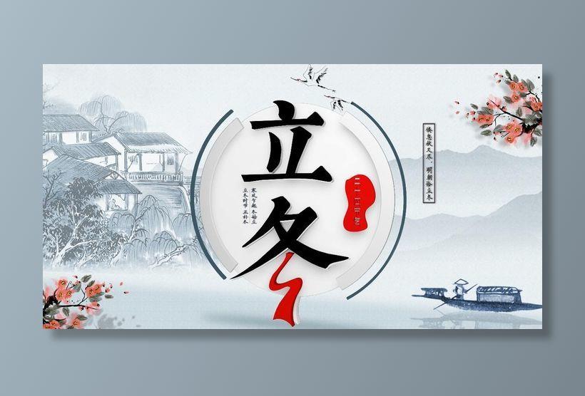 水墨画房子图片