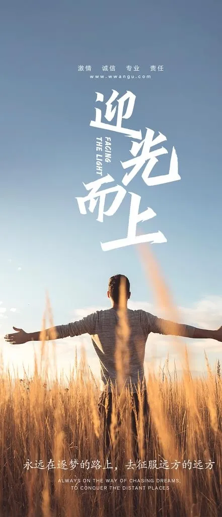 向上图片(1080x2340)psd模版下载