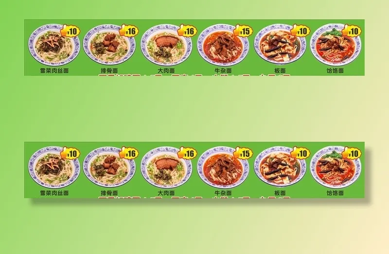 板面海报图片cdr矢量模版下载