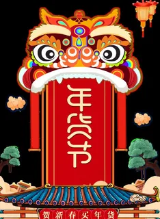 狮子             图片