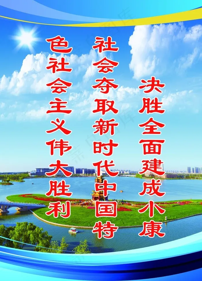 公益广告图片psd模版下载