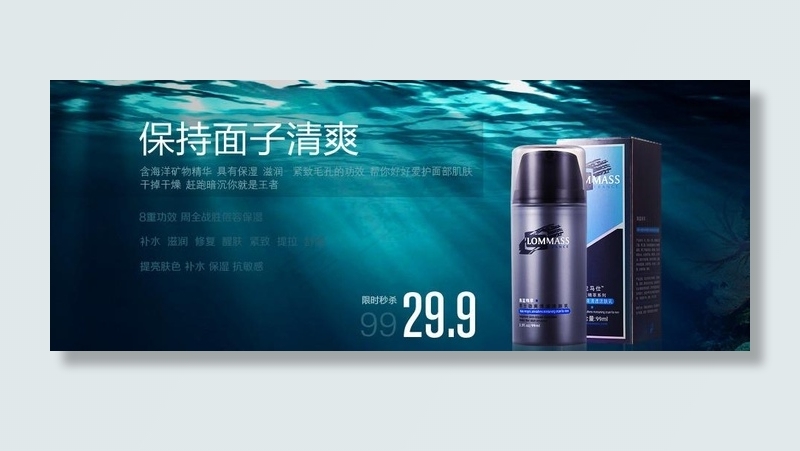 化妆品图片