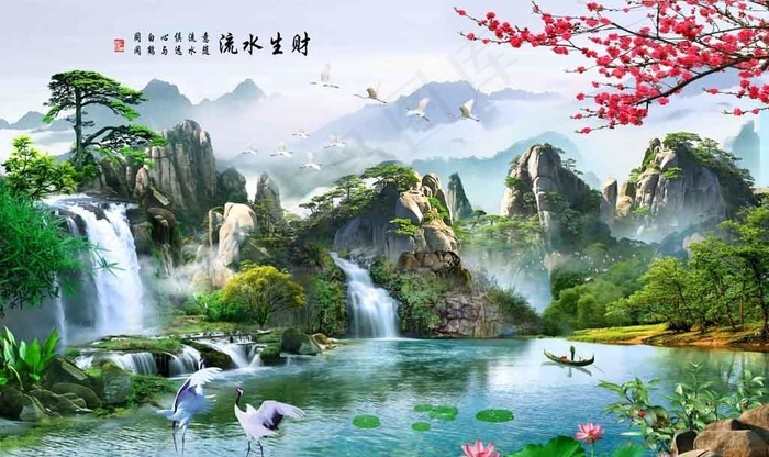 流水生财图片psd模版下载