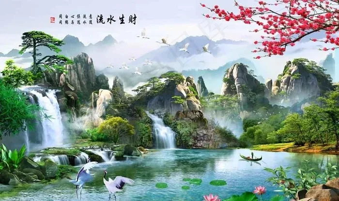 流水生财图片psd模版下载