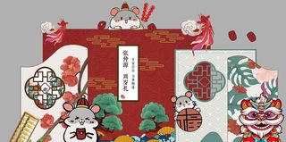 中式周岁宴图片