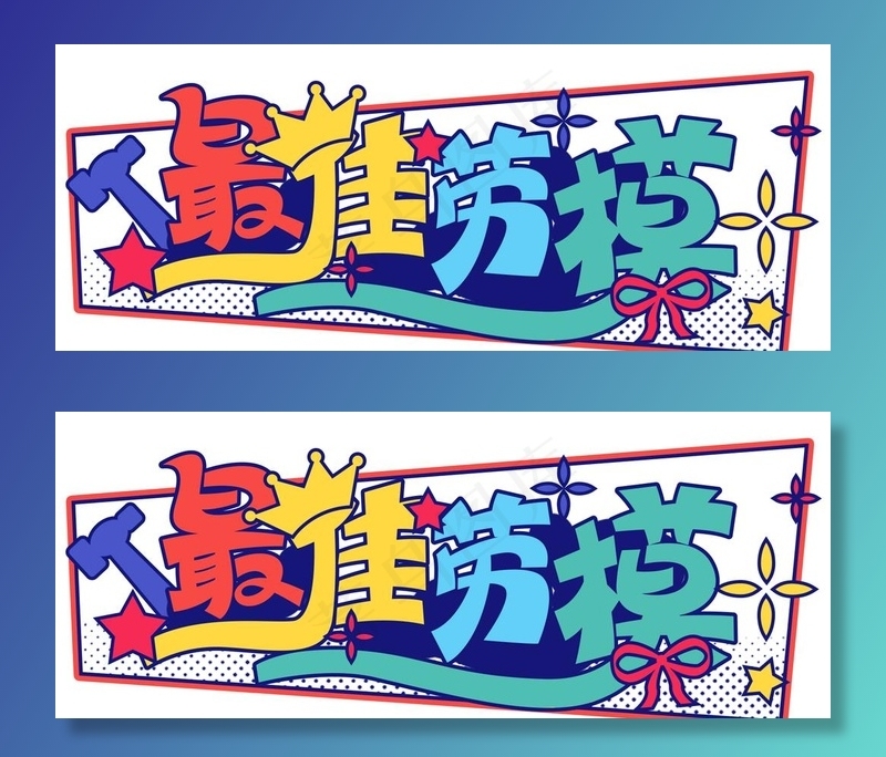 手举牌图片psd模版下载