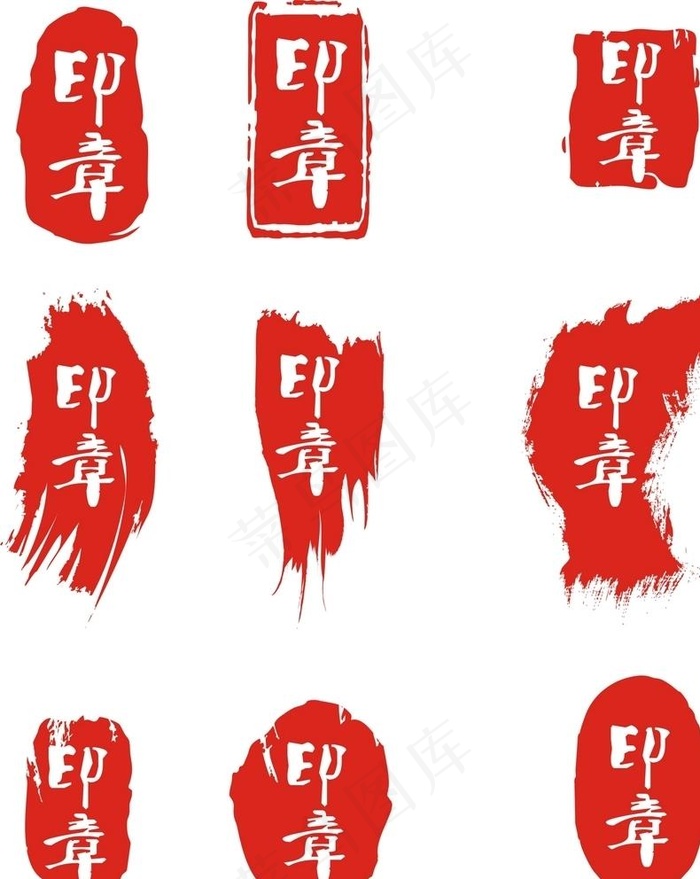 印章图标图片cdr矢量模版下载