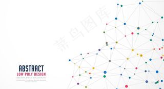 多边形网线网状白色背景图片